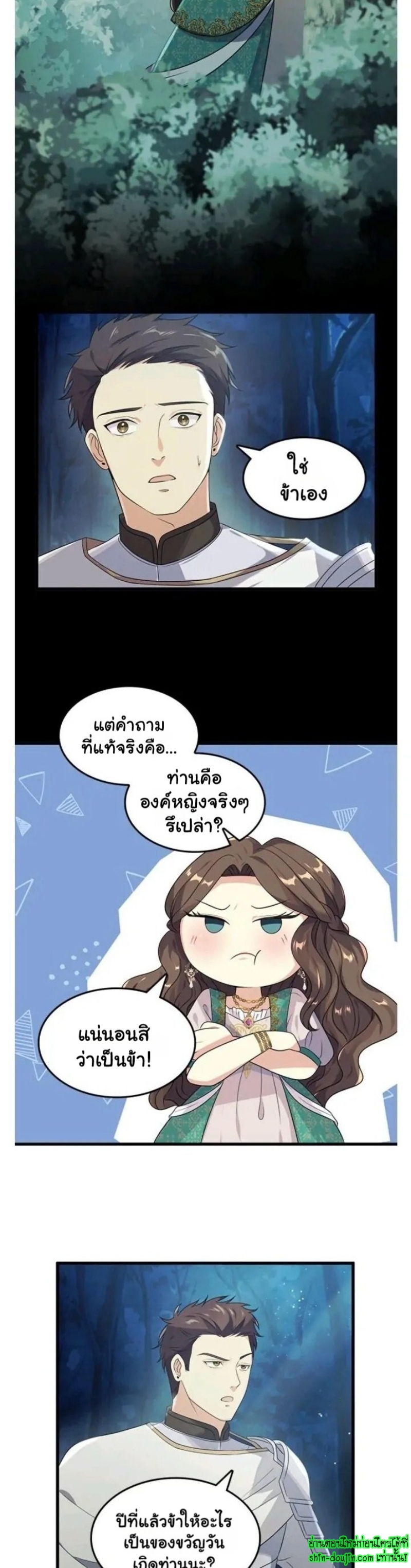 Hero Vs. Villain EP 7